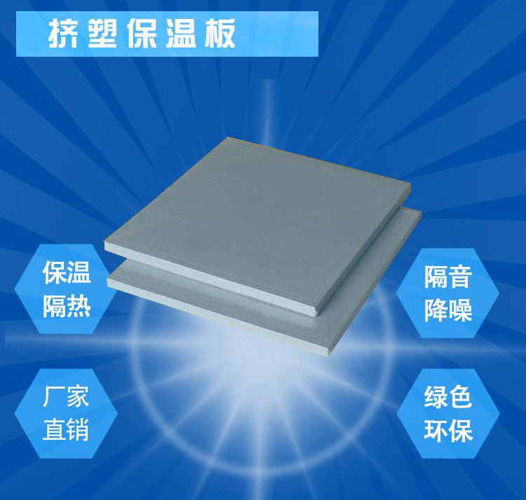 地暖安装铺设保温层