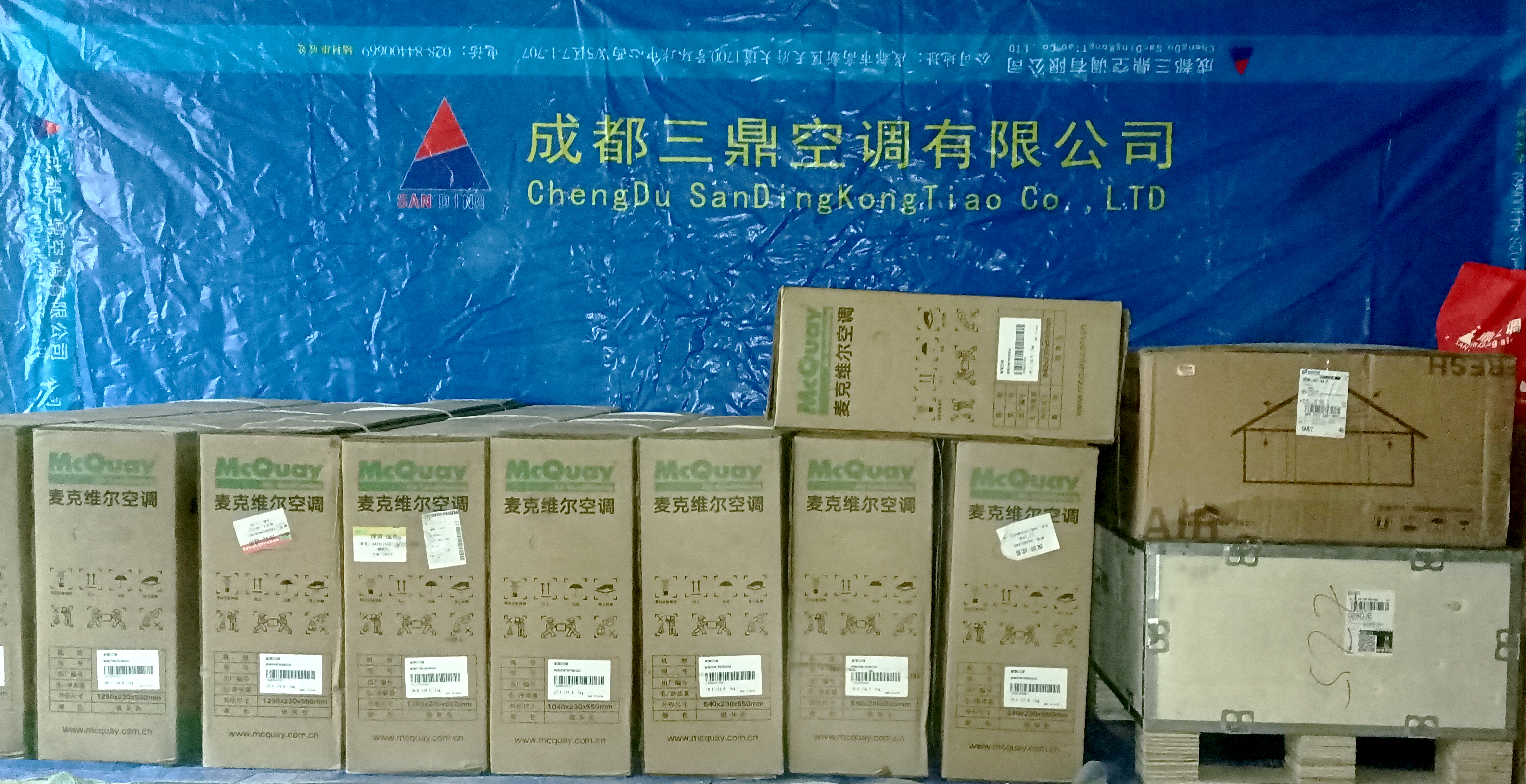 暖通施工开工准备、材料进场