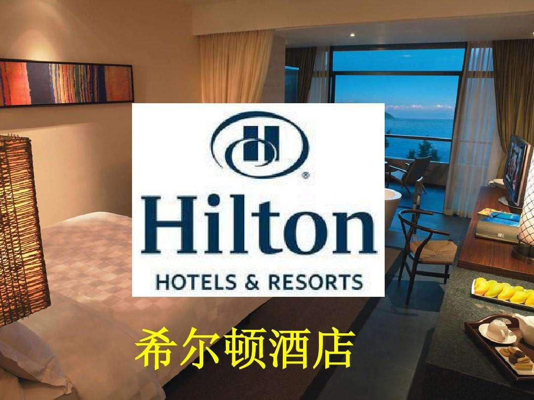 麦克维尔又一品质工程亮相成都——恭喜希尔顿
