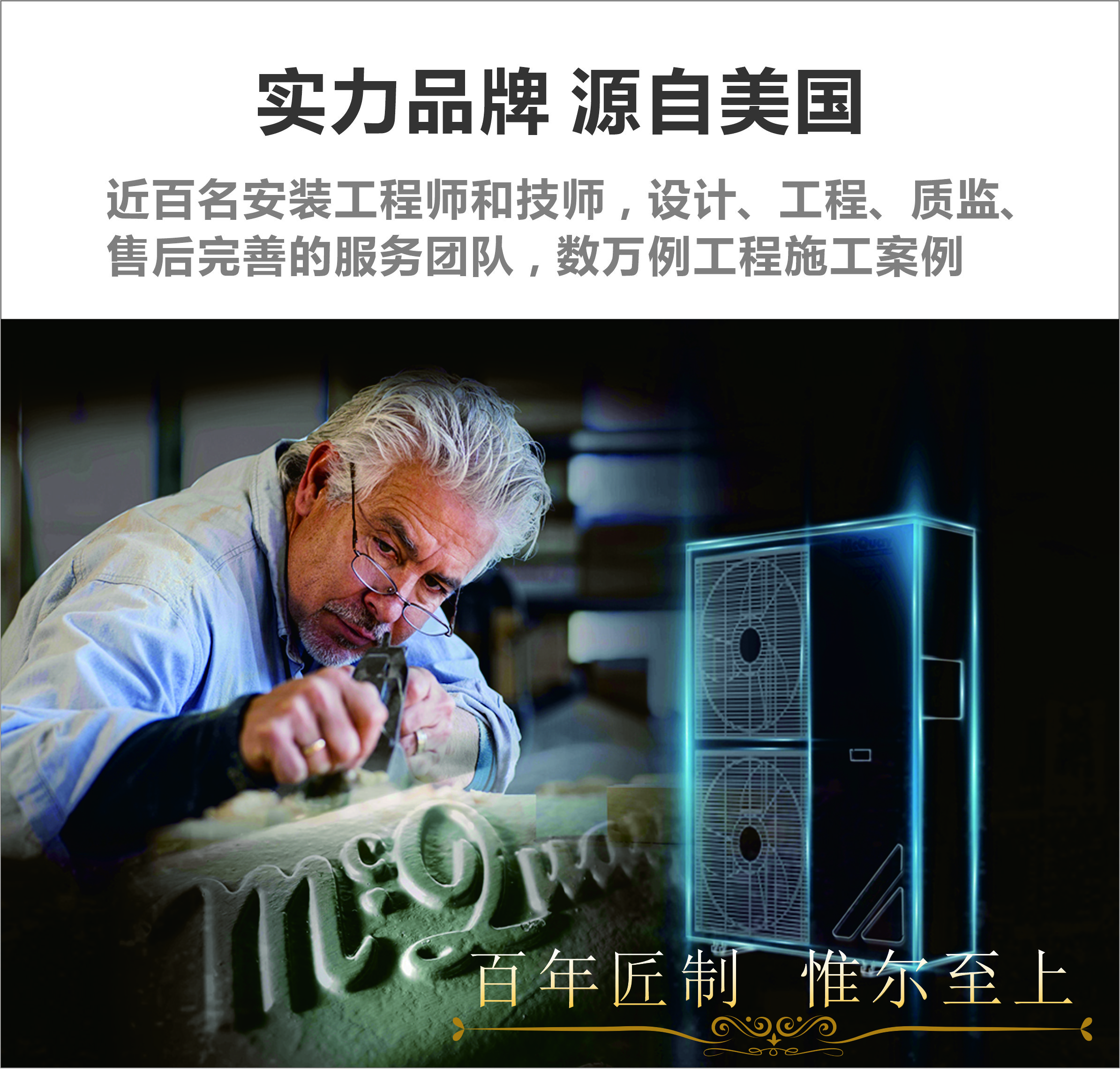 掌握中央空调保养秘籍,让你家中央空调延年益寿